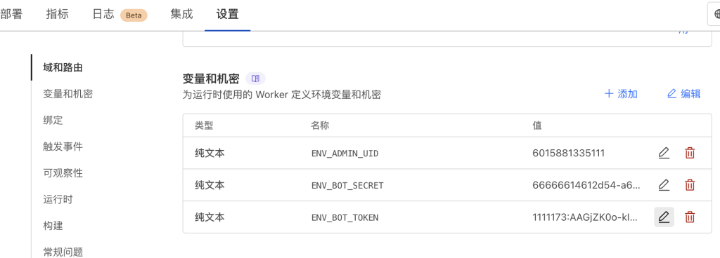 图片[2]-Telegram 搭建私聊机器人教程（转发私聊信息+ 保护隐私）这是一个基于Cloudflare Workers版本