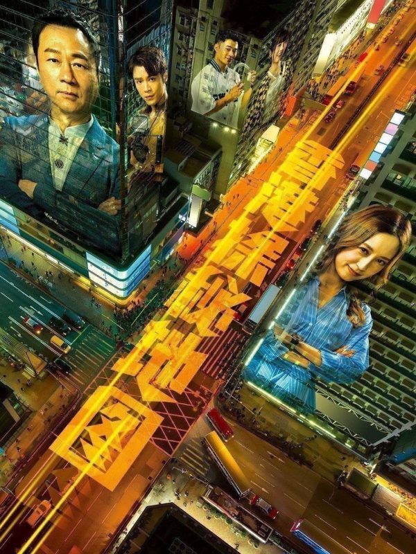 香港探秘地图 (2026) 4K HQ 高码率 [国粤双语] [更新08集]-幸福111