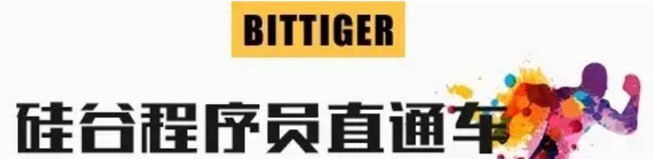 【BitTiger】CS501硅谷程序员直通车 - 带源码课件-幸福111