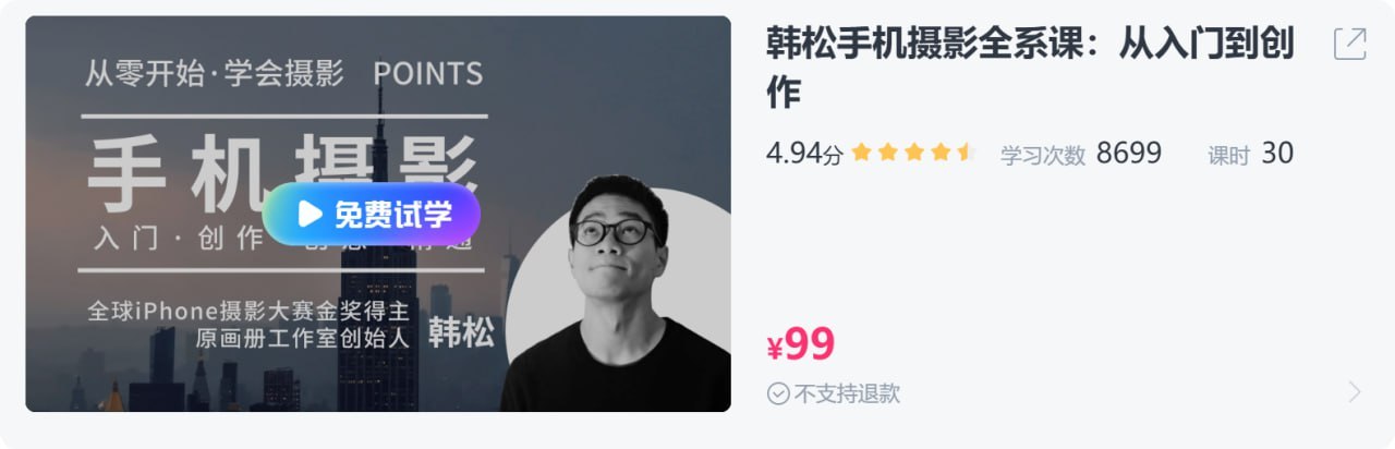 从入门到创作