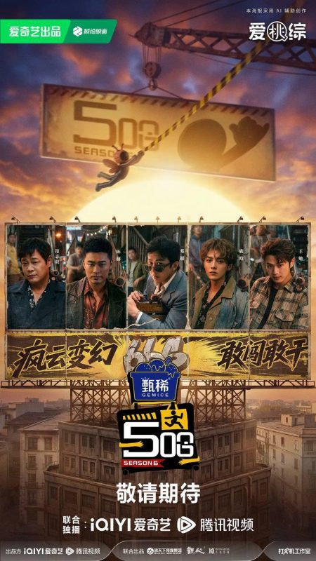 哈哈哈哈哈 第六季(2026) 更新至0530期-幸福111
