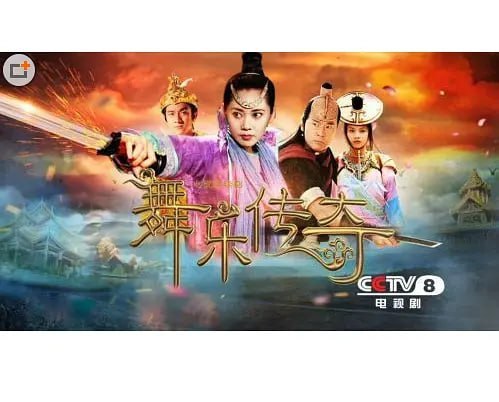 舞乐传奇 (2013)-幸福111