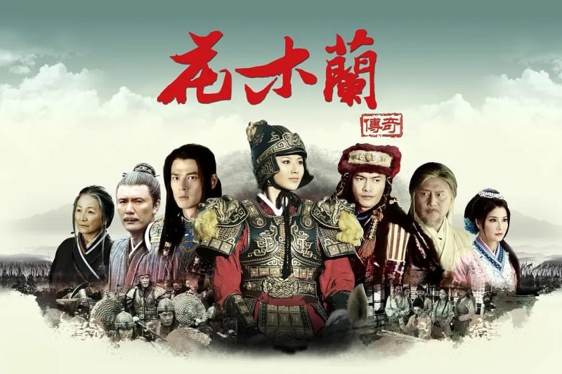 花木兰传奇 (2013)-幸福111