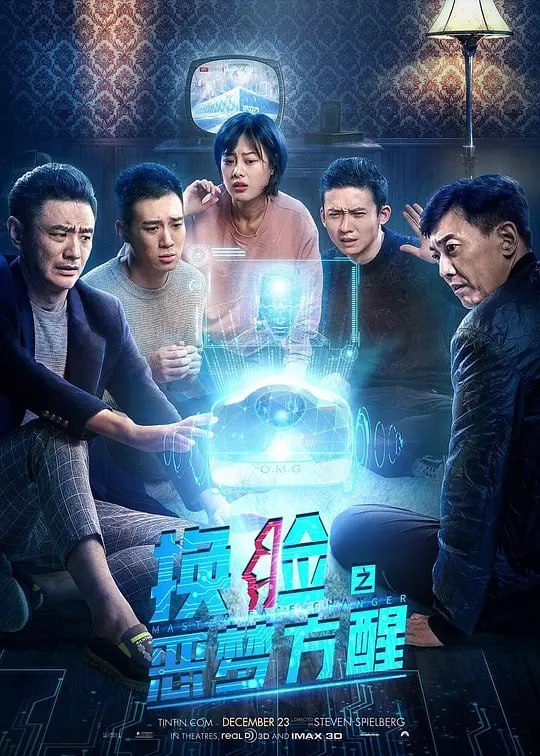 换脸·恶梦方醒 (2021)-幸福111