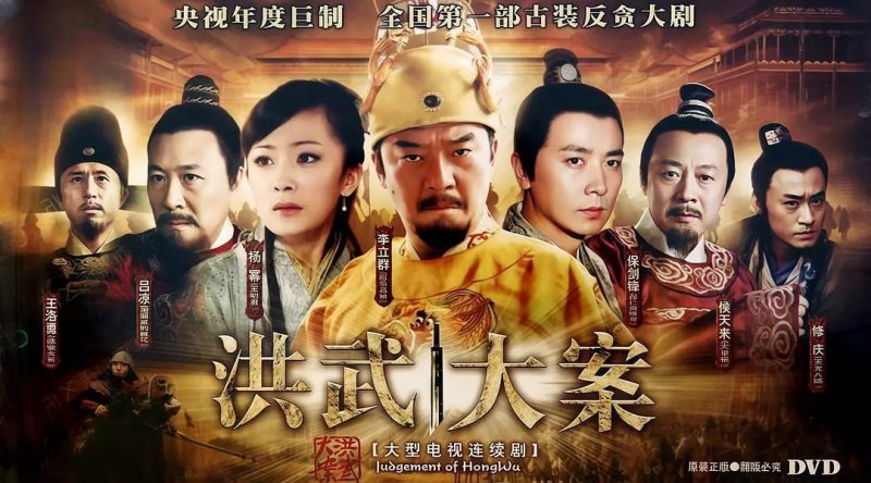 洪武大案 (2011)-幸福111