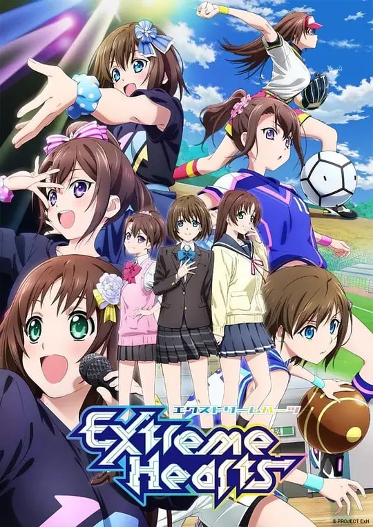 极限之心 Extreme Hearts (2022)-幸福111