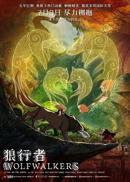 狼行者 Wolfwalkers (2020)-幸福111